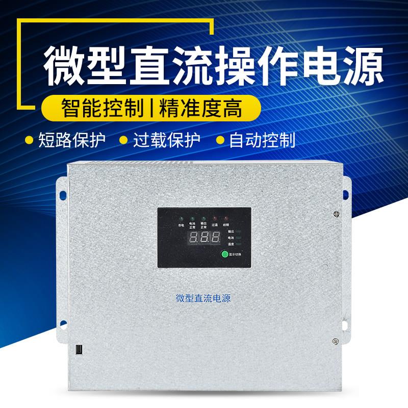 微型直流操作电源UP5