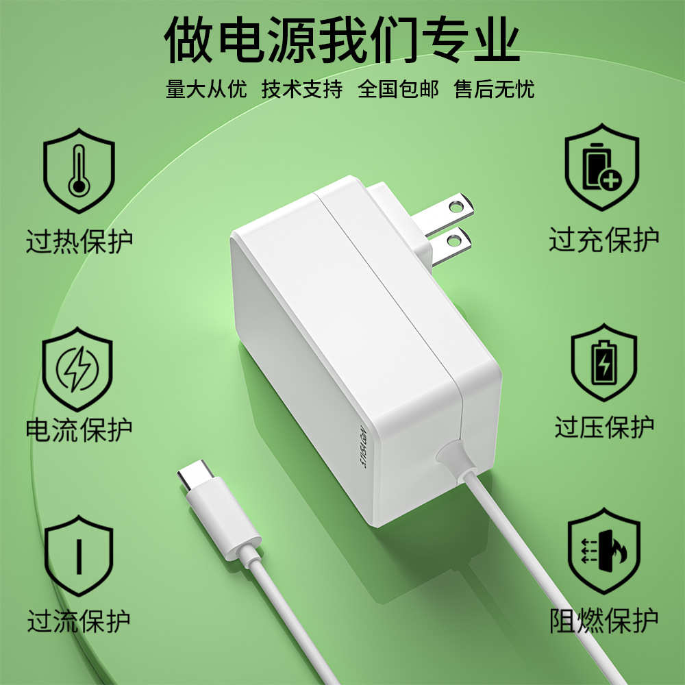 9v3a充电器适用树莓派5代RaspderryPi5欧美英规 5.1v5A电源适配器