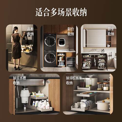 通用型家用物太厨房柜柜双层纳内置架调酷料碗碟收抽拉式橱分收纳