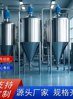 氯化十二烷基三甲基铵咪唑呤季铵盐双季铵盐阳离子表面活性剂产线