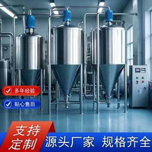 氯化十二烷基三甲基铵咪唑呤季铵盐双季铵盐阳离子表面活性剂产线