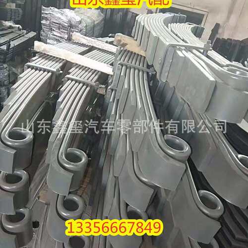 供应中国重汽豪沃配件 前钢板弹簧总成WG9725521296 前钢板