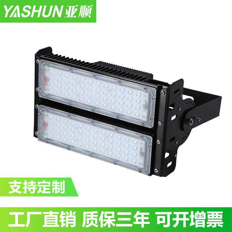LED模组隧道灯投光灯tunnellight50W100W150W200W400W高杆灯图片