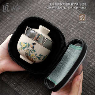 旅行茶具套装 草木灰便携式 一壶三杯快客杯家用车载户外露营泡茶器