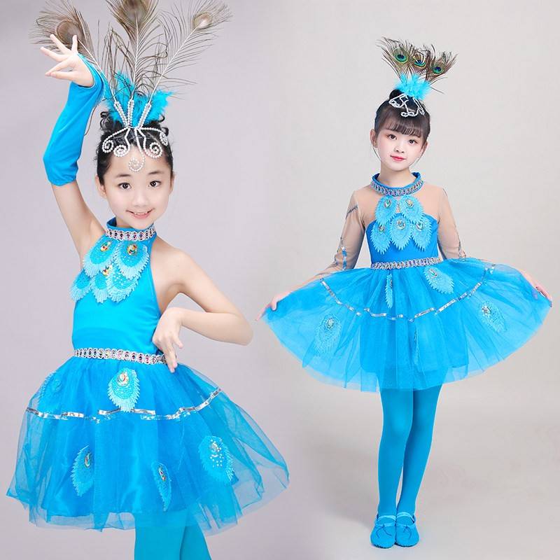 儿童傣族孔雀舞蹈服女童民族舞艺考演出服小荷风采三月三表演服装