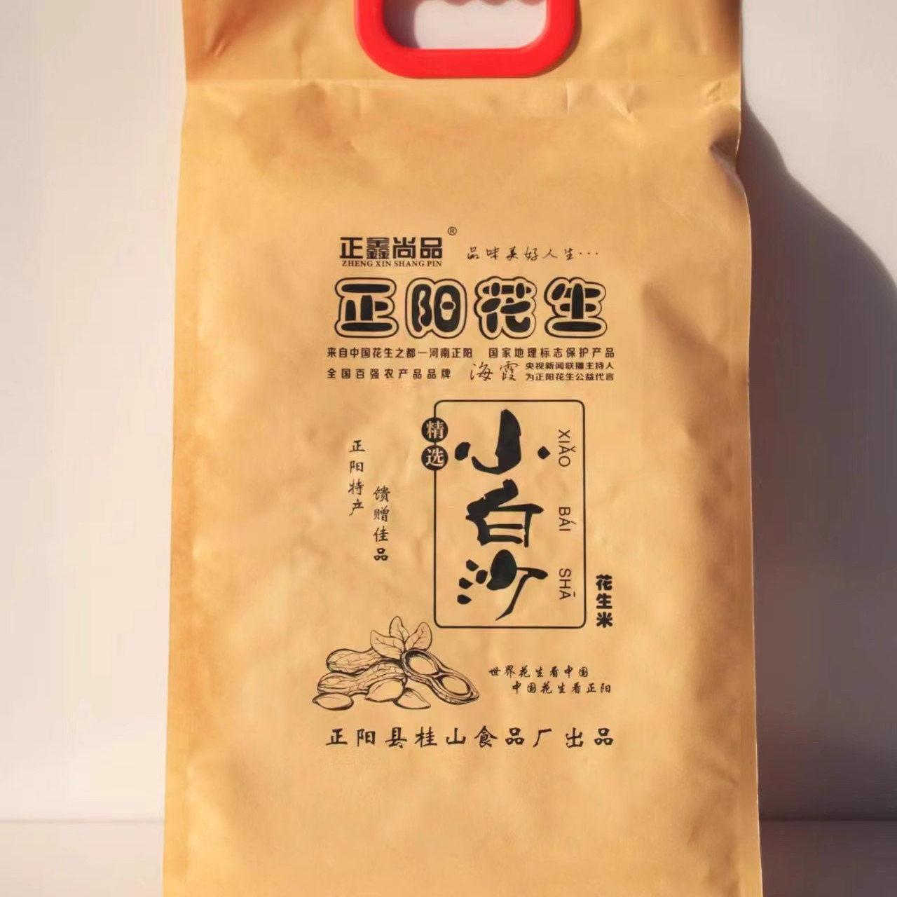 驻马店特产正阳小白沙花生米生鲜花生 精选优质花生米真空袋包装