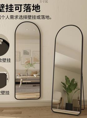 网身镜卧室红家RSL用挂墙全试衣镜女生穿衣挂镜落地镜家用立体壁