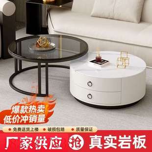 圆形岩板茶几桌轻奢现代简约小户型客厅家用办公室出租屋玻璃网红