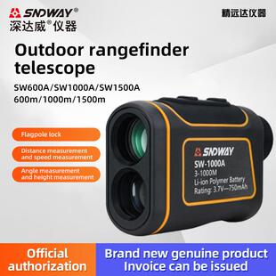 SNDWAY户外望远镜测距仪SW600A电子尺测高测角测速测量仪