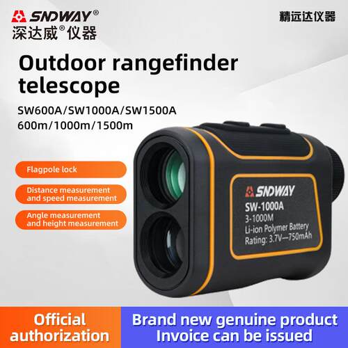 SNDWAY户外望远镜测距仪SW600A电子尺测高测角测速测量仪