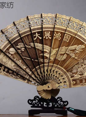 金丝楠实木创意折叠扇子镂空雕古典中国风女式流苏装饰工艺品摆件