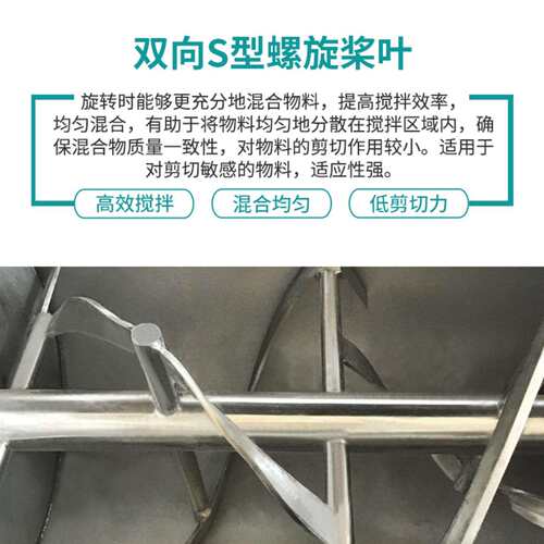 供应不G0锈钢卧LSL式干粉混搅拌机100K不锈钢四S型桨合叶卧式拌料