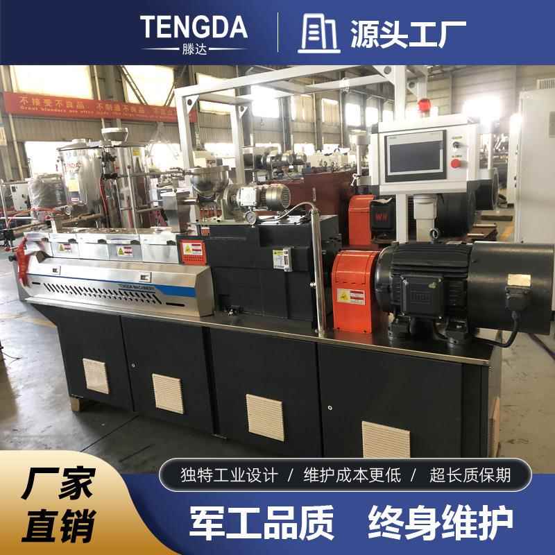 滑石粉钛白粉造粒挤出机PVC电缆料冷风热切造粒机AS水冷拉条机