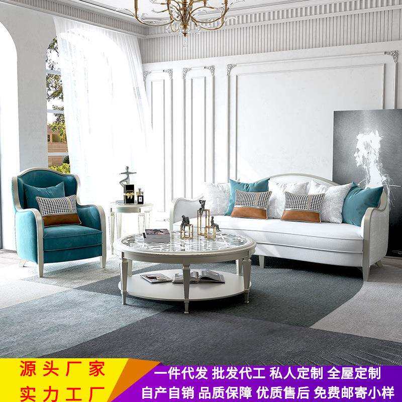 布艺沙发轻奢风简约大小户型客厅家具三人位美式全实木皮布组合