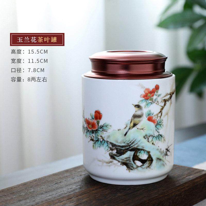 EML双青花瓷盖茶罐叶罐家用半斤1斤装中陶号瓷密封长期防潮防霉高
