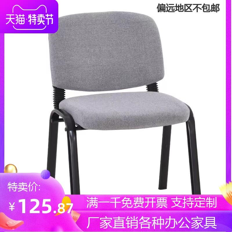办公椅职员布艺新闻毛麻学生椅子带写字板培训椅会议椅会客办公室
