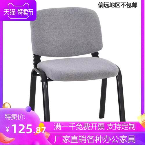 办公椅职员布艺新闻毛麻学生椅子带写字板培训椅会议椅会客办公室