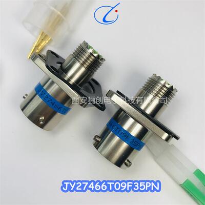 圆形连接器插头插座JY27497T14B97SN JY27484T14B97PN J1784/49-1