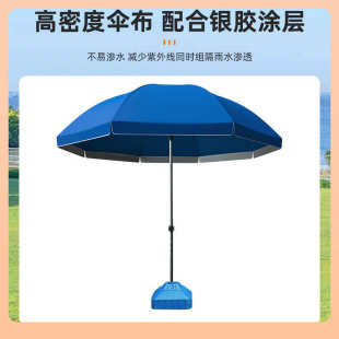 ⊿批发户外圆顶遮阳沙滩伞商用地摊摆摊太阳伞加厚庭院广告折叠伞