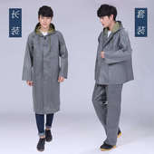 雨衣 带袖 厂家直供批发3520橡胶帆布防汛加厚整体工地耐用87式 长款