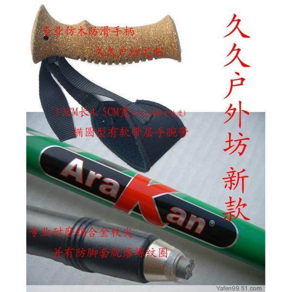 高档促销重装好货碳纤维登本山杖实拐棍铜芯膨胀伸缩外锁日铝尾货