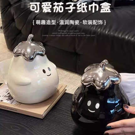 可爱茄子创意纸巾盒客厅高档陶瓷抽纸盒餐巾纸抽盒家用摆件装饰品