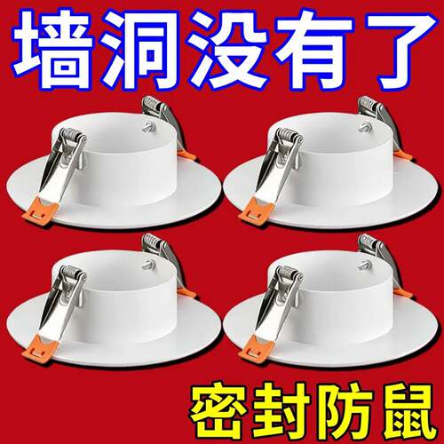 空调口封堵墙洞装饰空调眼圆形遮丑盖板筒灯孔玻璃烟道孔装饰盖