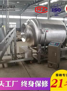 供应1000型真空滚揉机变频液压翻转真空滚揉机可调滚筒转速