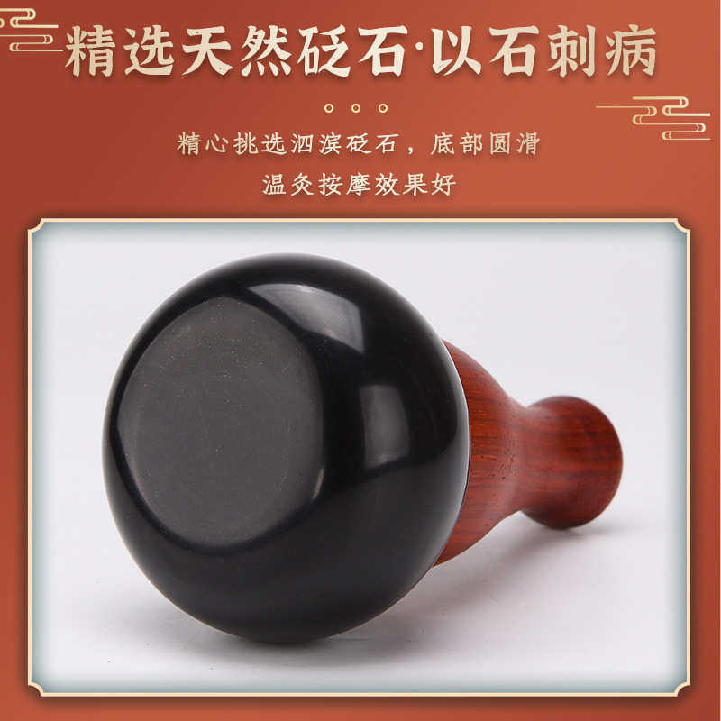 BS06-美容院电加热砭石温灸仪 黑砭石理疗按摩身体推拿热灸按摩仪