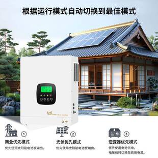 5KW逆变器混网并离网逆控一体机太阳能发电系统控制防逆流正弦波