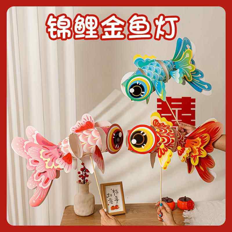 接亲锦鲤金鱼灯结婚婚礼手工diy气氛拍照道具灯笼创意晨袍装扮,节庆用品/礼品,堵门/游戏道具,淘宝优惠券,粉丝福利购,淘宝优惠卷