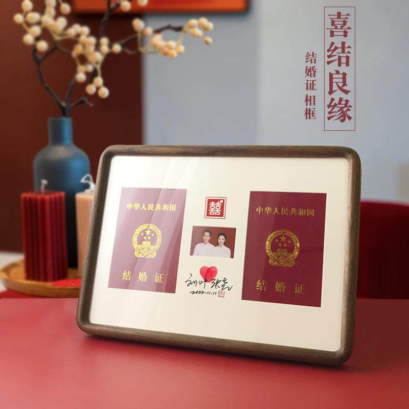 结婚证相框创意实木玻璃登记照结婚照片订婚摆台布置纪念摆件收纳