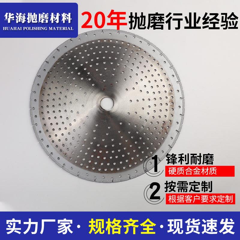 厂家供应钎焊切割片铸铁专用切割片高硬度大理石石材钎焊电镀锯片
