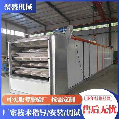 椰蓉网带式烘干机大型椰子片椰子加工烘干机椰丝椰子肉干燥设备