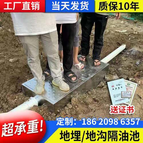 34不0锈钢地埋式隔油池餐饮厨房三级化油池YRD-YS型加地厚沟油水