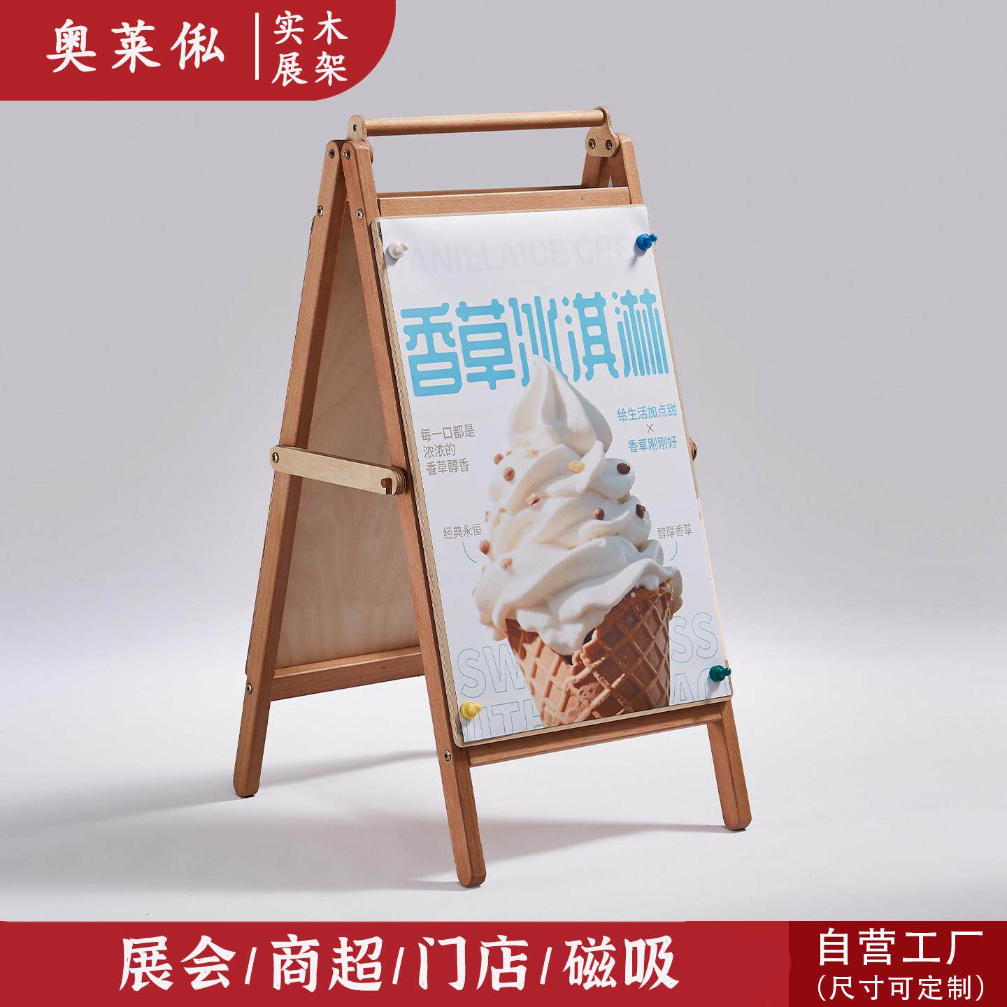广告展架双面海报架手提展牌门口落地涂鸦板立式招聘广告展示架子