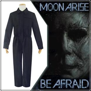 万圣节死神月光光心慌慌杀戮Halloween Kills麦克尔·麦尔斯COS服