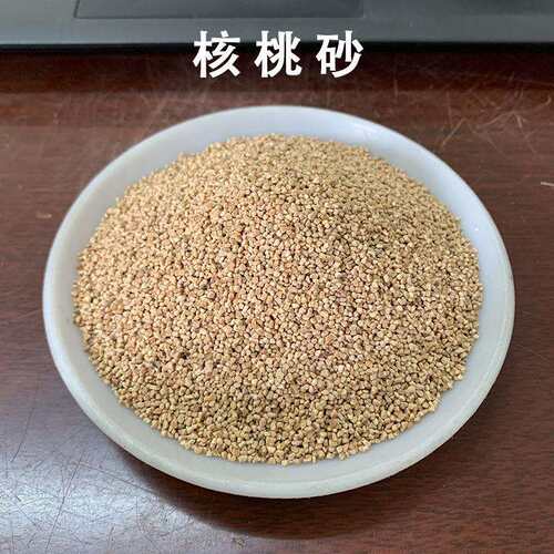 新款直销溜光机专用核桃砂磨料抛光研磨用核桃壳喷砂机清积碳专用