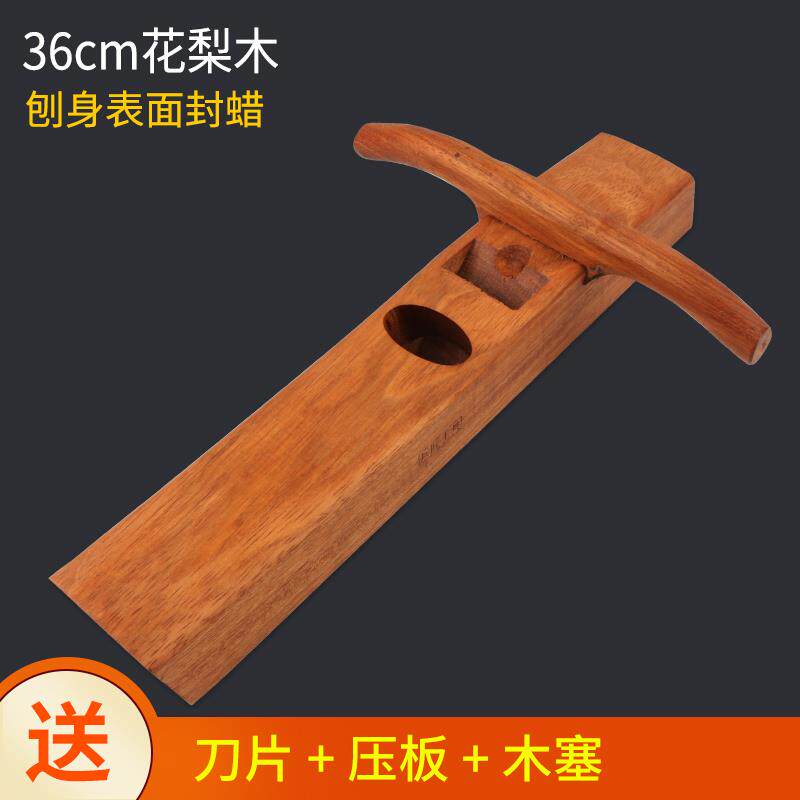 高档手器木工工具木DIY刨小工刨刀手推兵木刨子木匠工具套装