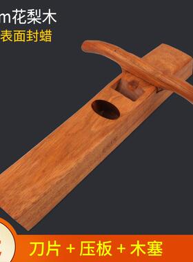 高档手兵器木工工DI具刨Y木工刨小刀手木刨子木匠工具套推装