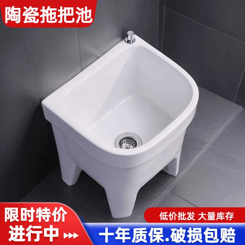 大号拖把池家用户外阳台卫生间拖布池子墩布水池陶瓷方形长拖把盆