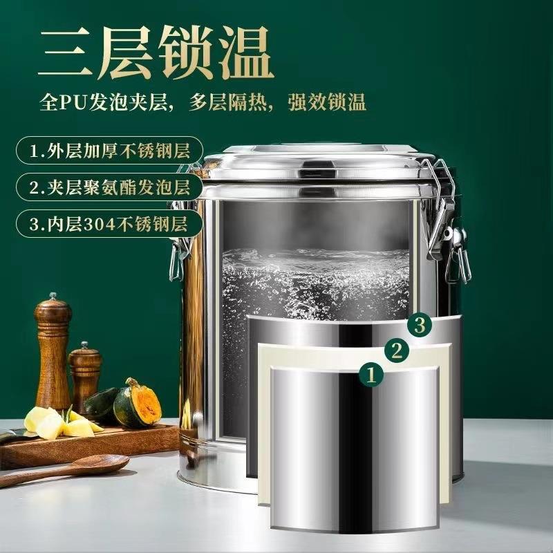 WNS-保温304不锈浆钢保温桶大容长量饭饭桶超保温米汤桶商用摆摊