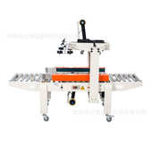 封口设备 12号瓦楞纸箱全自动封箱机 自动封箱封口打包一体机