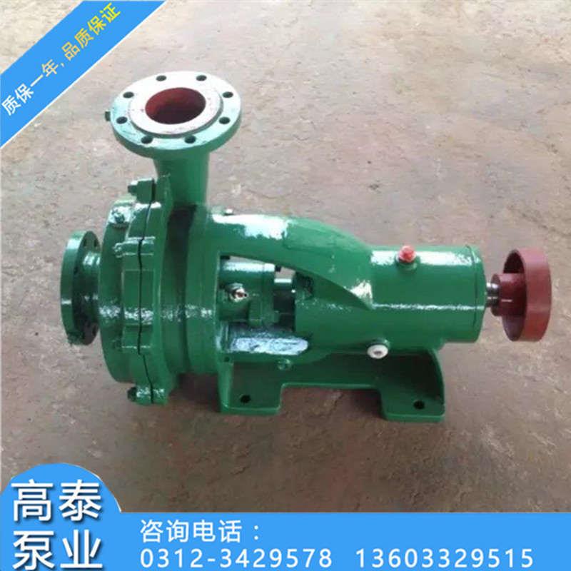 高泰供应N型冷凝泵 耐高温2.5N3*2卧式凝结水离心泵品质优