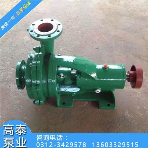 高泰供应N型冷凝泵 耐高温2.5N3*2卧式凝结水离心泵品质优