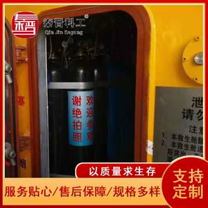 煤矿用避难硐室系统 防火防爆密闭系统 提供避难硐室系统设计