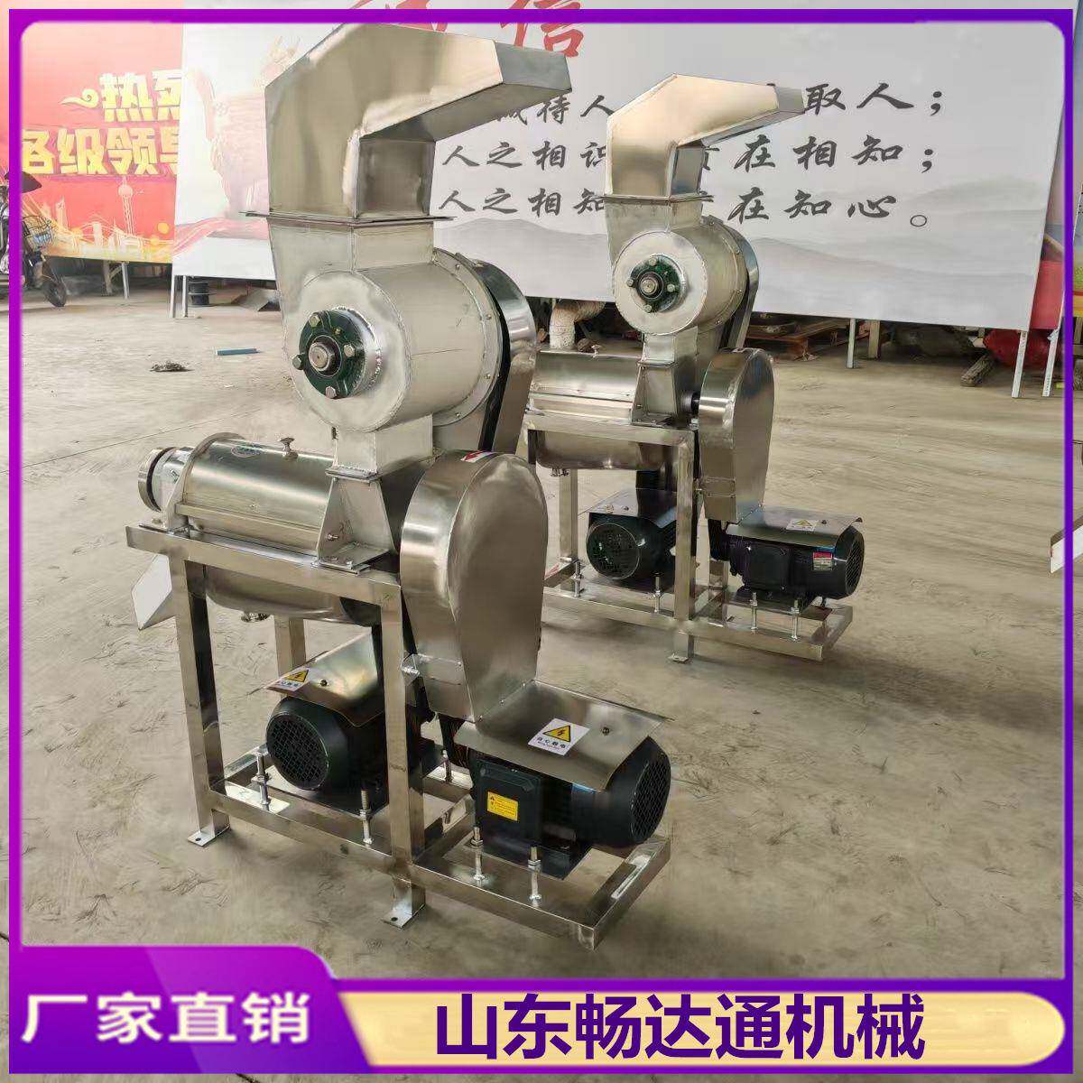 大型工业榨汁机鲜榨橙子菠萝苹果果汁机商用金桔生姜大蒜螺旋挤汁
