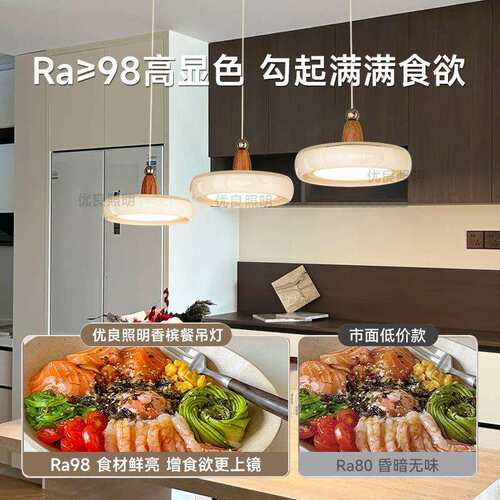 香槟餐厅吊灯具简约中古餐桌意式轻奢高级吧台新款三头法式护吊灯