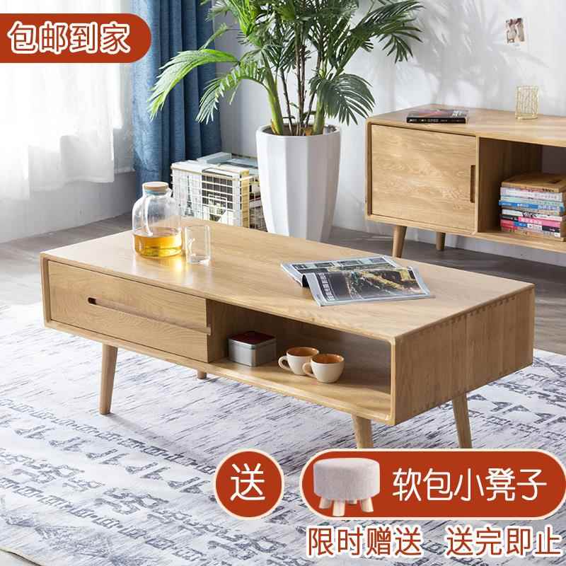 北欧实木茶几简约现代轻奢电视柜茶几组合套装客厅多功能简易茶几