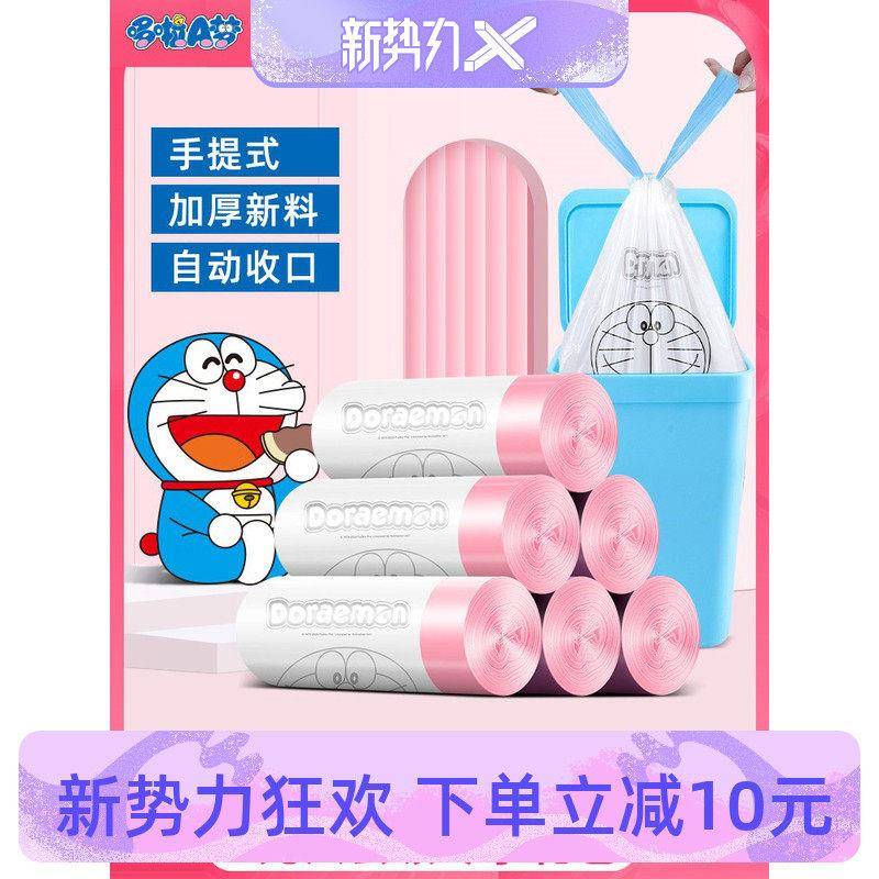 特瑞洁加厚穿绳式小号垃圾袋厨房家用手提式抽绳收口塑料袋大号